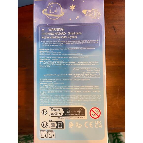 Disney Head In The Clouds Series Vinyl Plush Blind Box Sealed Random Pick - Picture 3 of 4